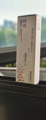 002精華液產品情境照