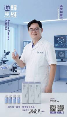 精華液sgs情境照